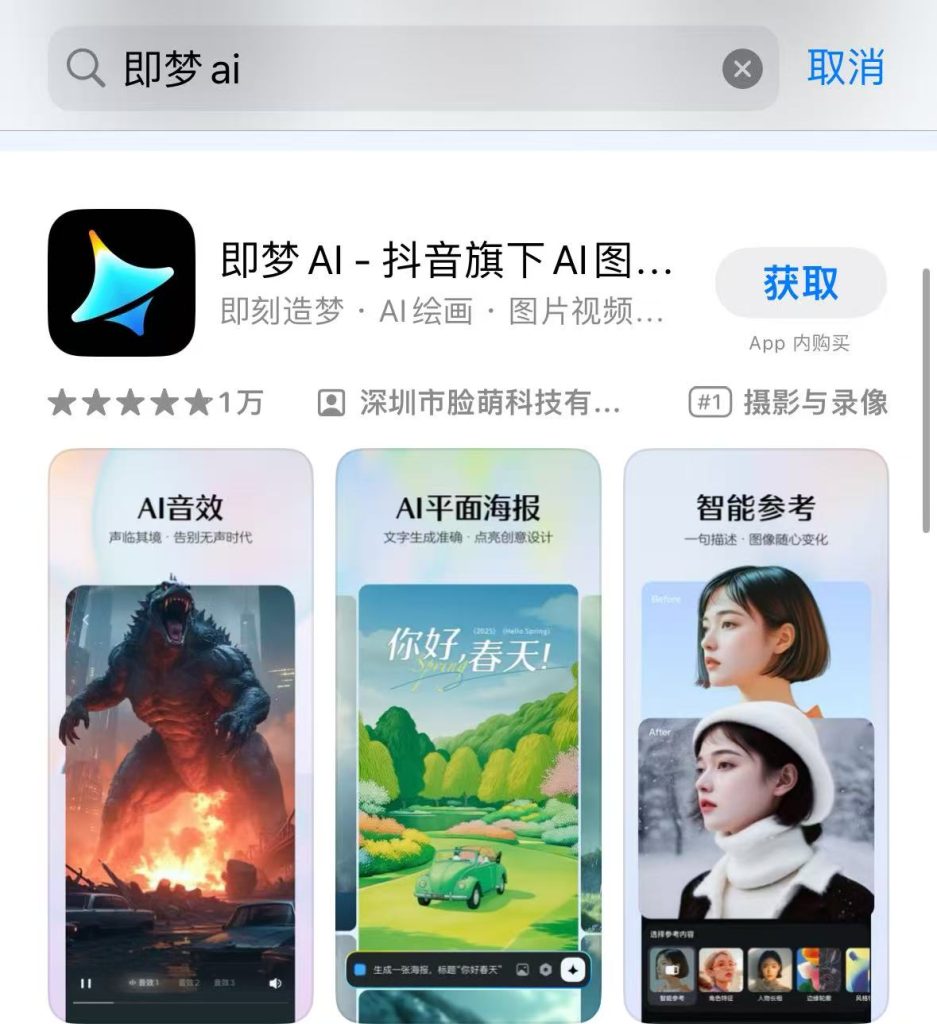 图片[4]-最近很火的ai动图，一张图片可以卖好几块？很简单，有手就能做！-辰星笔记