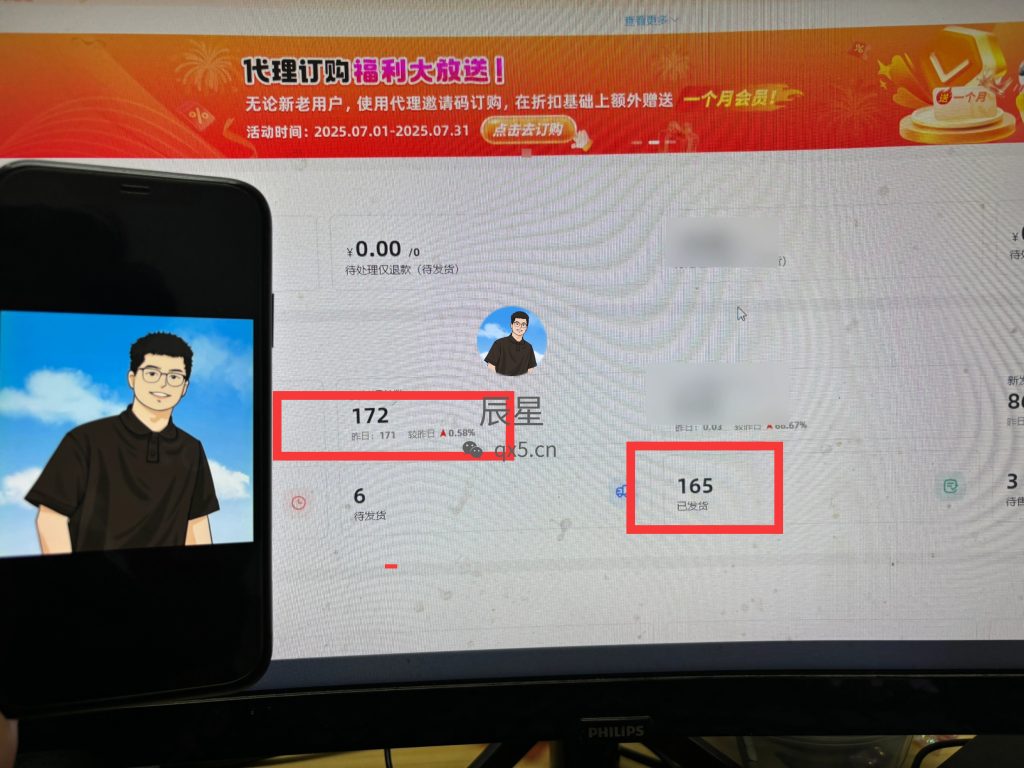 图片[9]-【0基础必看】闲鱼掘金5.0！复制粘贴就能做，新手当天上手！-辰星笔记