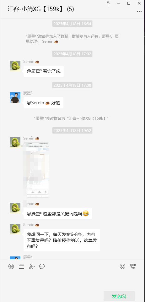 图片[2]-27岁律师，河北沧州人，业余时间搞闲鱼，拿到单天产出xx＋？！-辰星笔记
