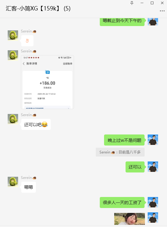 图片[9]-27岁律师，河北沧州人，业余时间搞闲鱼，拿到单天产出xx＋？！-辰星笔记