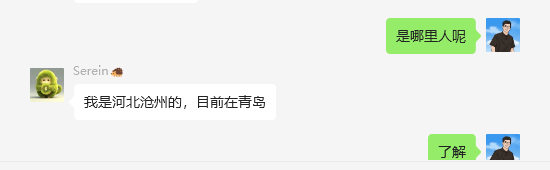 图片[12]-27岁律师，河北沧州人，业余时间搞闲鱼，拿到单天产出xx＋？！-辰星笔记