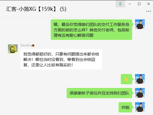 图片[18]-27岁律师，河北沧州人，业余时间搞闲鱼，拿到单天产出xx＋？！-辰星笔记