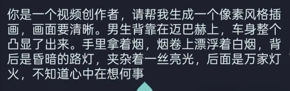 图片[5]-最近很火的ai动图，一张图片可以卖好几块？很简单，有手就能做！-辰星笔记