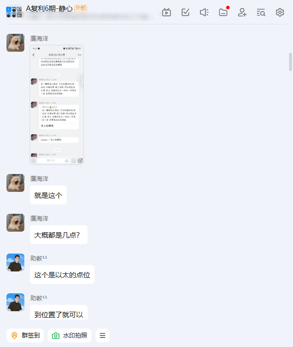 图片[12]-又炸了！27岁在食品厂工作，用这个玩法13天搞了49723元？揭秘复利计划暴利玩法！-辰星笔记