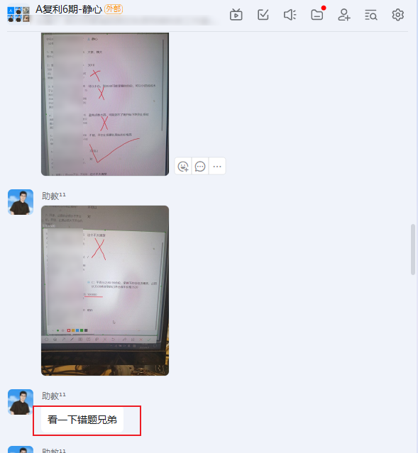 图片[14]-又炸了！27岁在食品厂工作，用这个玩法13天搞了49723元？揭秘复利计划暴利玩法！-辰星笔记