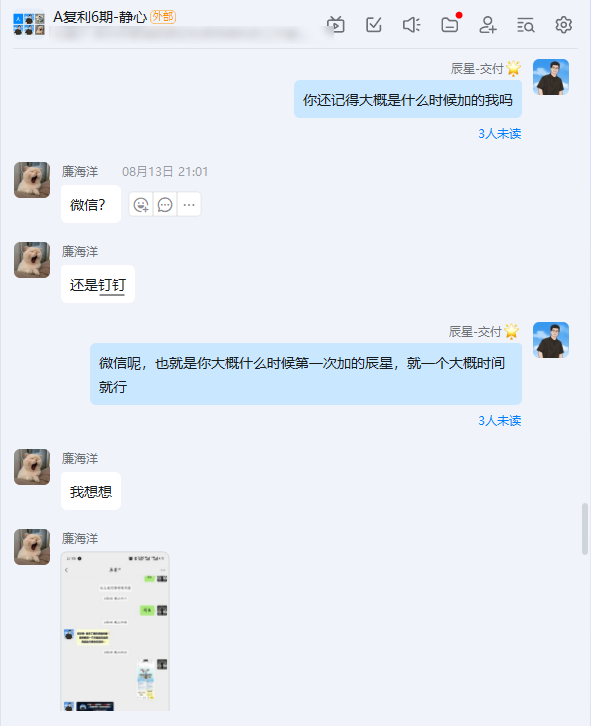 图片[18]-又炸了！27岁在食品厂工作，用这个玩法13天搞了49723元？揭秘复利计划暴利玩法！-辰星笔记