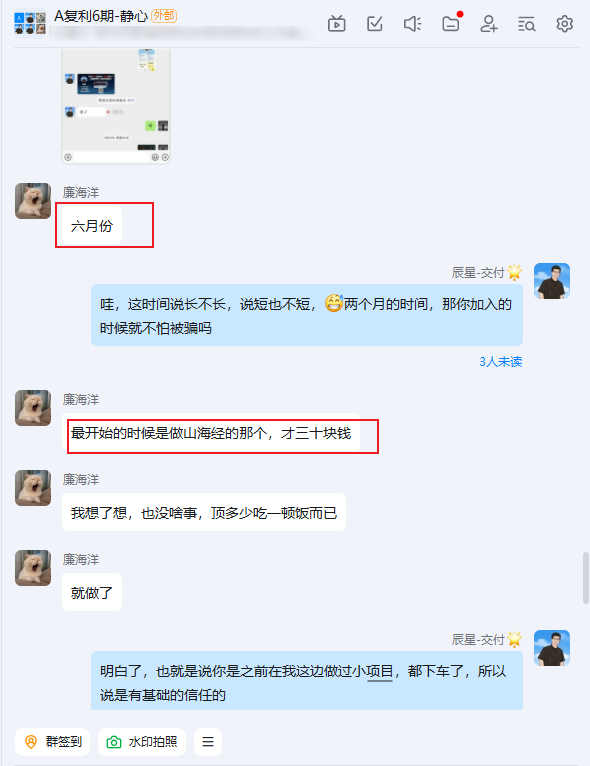 图片[19]-又炸了！27岁在食品厂工作，用这个玩法13天搞了49723元？揭秘复利计划暴利玩法！-辰星笔记