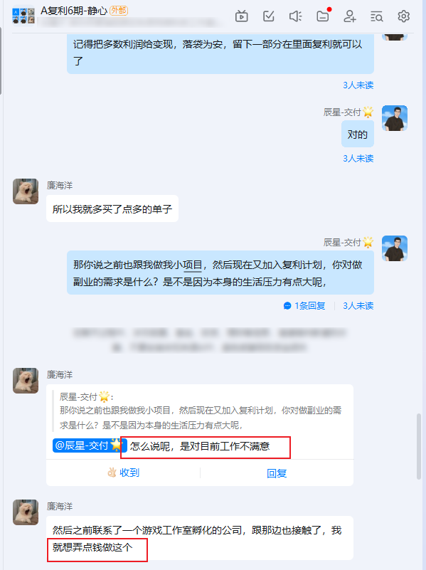 图片[24]-又炸了！27岁在食品厂工作，用这个玩法13天搞了49723元？揭秘复利计划暴利玩法！-辰星笔记