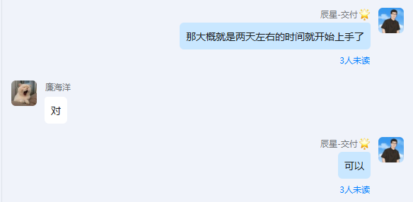 图片[28]-又炸了！27岁在食品厂工作，用这个玩法13天搞了49723元？揭秘复利计划暴利玩法！-辰星笔记