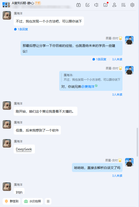 图片[30]-又炸了！27岁在食品厂工作，用这个玩法13天搞了49723元？揭秘复利计划暴利玩法！-辰星笔记