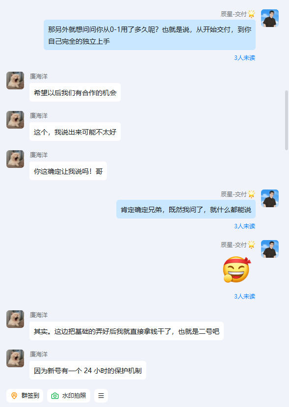 图片[27]-又炸了！27岁在食品厂工作，用这个玩法13天搞了49723元？揭秘复利计划暴利玩法！-辰星笔记