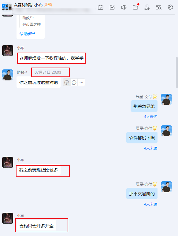 图片[5]-23岁程序员，利用下班空闲时间，十几天搞了6573.6元？最高一天3000….!-辰星笔记