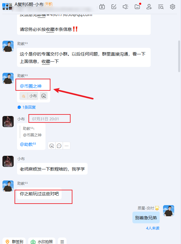 图片[4]-23岁程序员，利用下班空闲时间，十几天搞了6573.6元？最高一天3000….!-辰星笔记