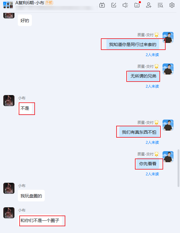 图片[7]-23岁程序员，利用下班空闲时间，十几天搞了6573.6元？最高一天3000….!-辰星笔记