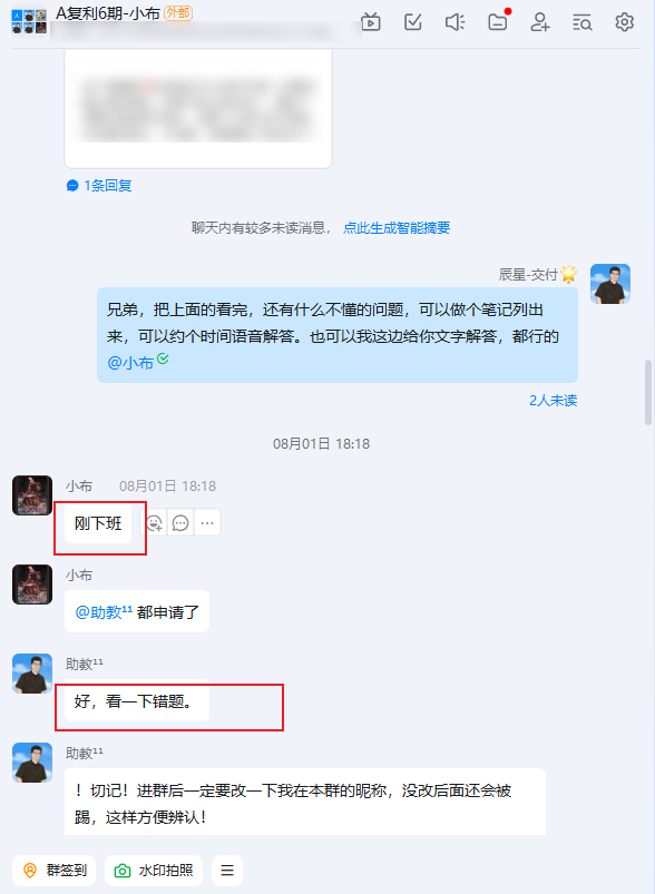 图片[8]-23岁程序员，利用下班空闲时间，十几天搞了6573.6元？最高一天3000….!-辰星笔记