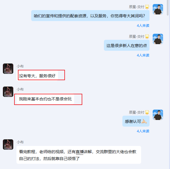 图片[20]-23岁程序员，利用下班空闲时间，十几天搞了6573.6元？最高一天3000….!-辰星笔记