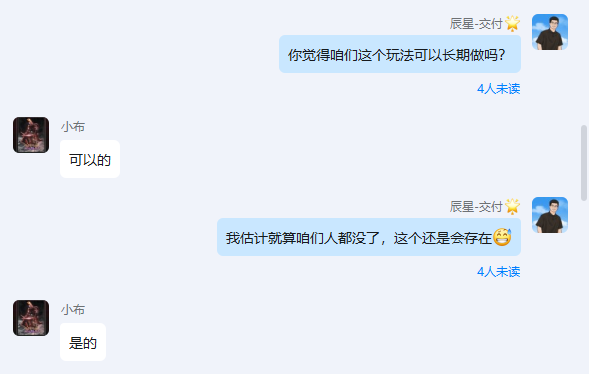 图片[22]-23岁程序员，利用下班空闲时间，十几天搞了6573.6元？最高一天3000….!-辰星笔记