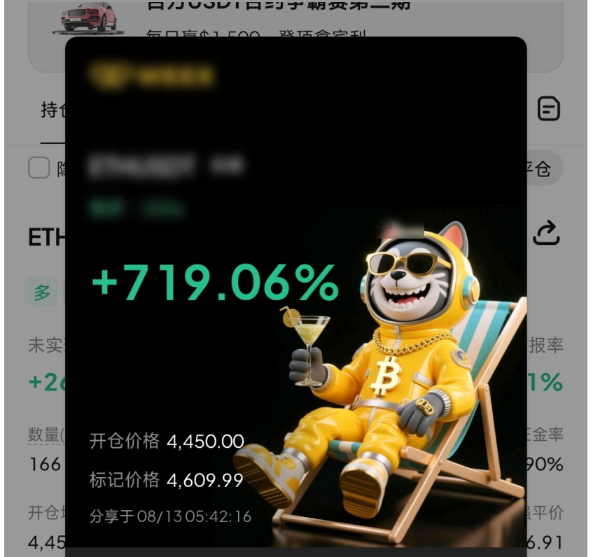 图片[25]-23岁程序员，利用下班空闲时间，十几天搞了6573.6元？最高一天3000….!-辰星笔记