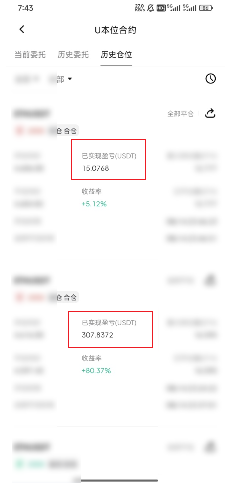 图片[24]-23岁程序员，利用下班空闲时间，十几天搞了6573.6元？最高一天3000….!-辰星笔记