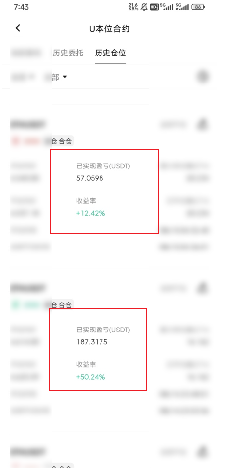 图片[26]-23岁程序员，利用下班空闲时间，十几天搞了6573.6元？最高一天3000….!-辰星笔记