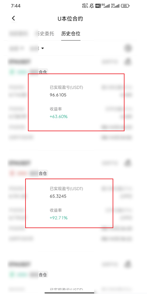 图片[30]-23岁程序员，利用下班空闲时间，十几天搞了6573.6元？最高一天3000….!-辰星笔记