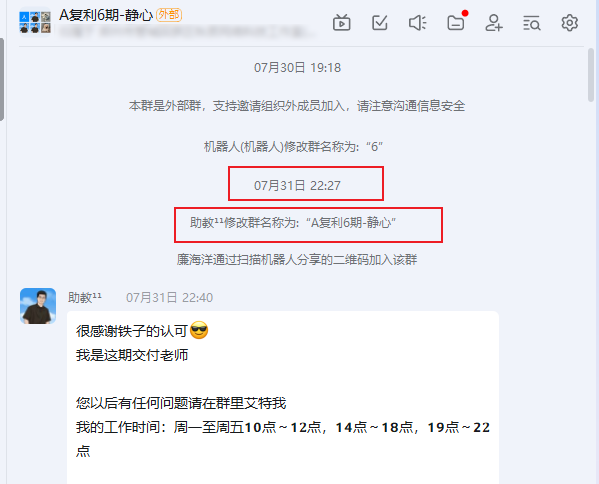 图片[10]-又炸了！27岁在食品厂工作，用这个玩法13天搞了49723元？揭秘复利计划暴利玩法！-辰星笔记