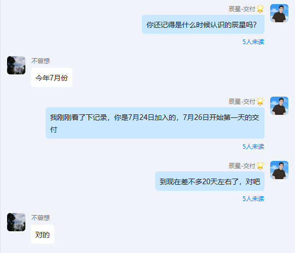 图片[8]-18岁“准”大学生，通过复利的玩法，每天操作1小时，十几天搞了4550元＋..？-辰星笔记