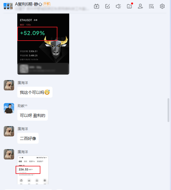 图片[11]-又炸了！27岁在食品厂工作，用这个玩法13天搞了49723元？揭秘复利计划暴利玩法！-辰星笔记