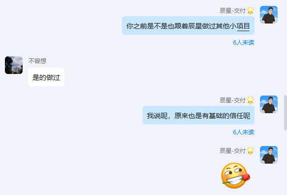 图片[12]-18岁“准”大学生，通过复利的玩法，每天操作1小时，十几天搞了4550元＋..？-辰星笔记