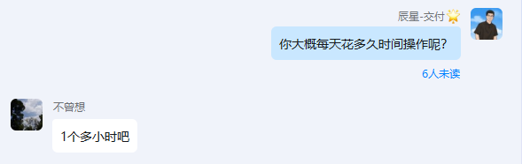 图片[14]-18岁“准”大学生，通过复利的玩法，每天操作1小时，十几天搞了4550元＋..？-辰星笔记