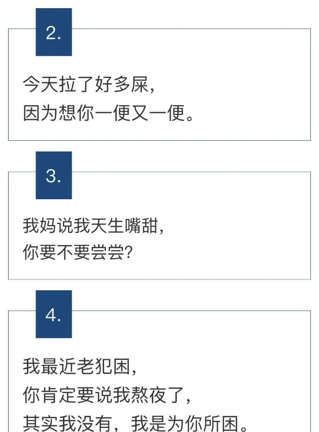 图片[4]-公众号流量主新赛道！新手靠 “情感文案号” 月产3000+❓详细拆解来啦！-辰星笔记