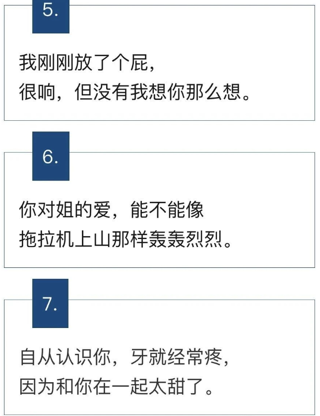 图片[5]-公众号流量主新赛道！新手靠 “情感文案号” 月产3000+❓详细拆解来啦！-辰星笔记