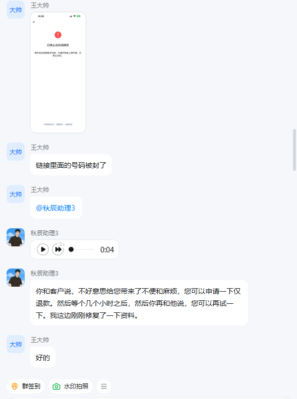 图片[6]-23岁山东人，前段时间还被割了韭菜，跟着辰星后10来天搞了1200＋？-辰星笔记