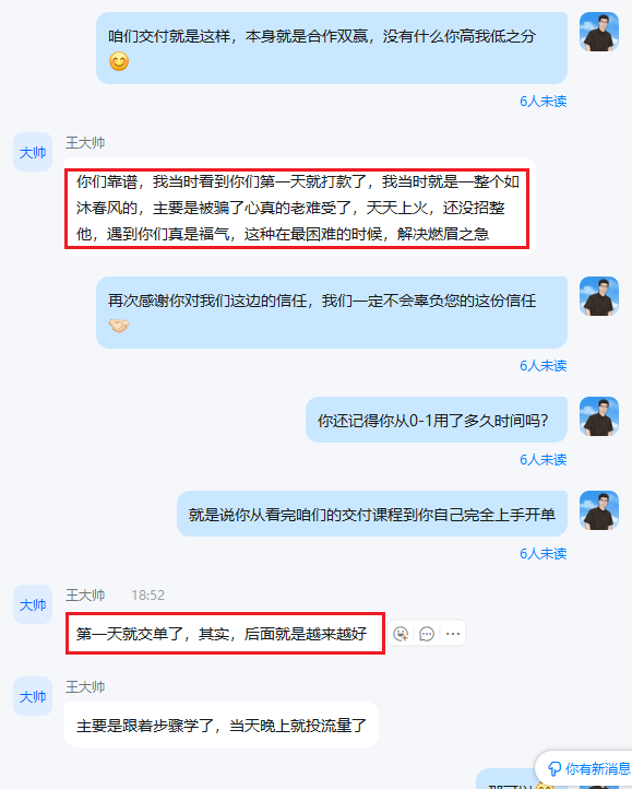 图片[25]-23岁山东人，前段时间还被割了韭菜，跟着辰星后10来天搞了1200＋？-辰星笔记