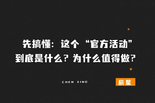 图片[3]-实测！支付宝官方 “零成本玩法”，我每天 10 分钟搞 20+（个人案例，普通人可上手，附合规操作指南）-辰星笔记