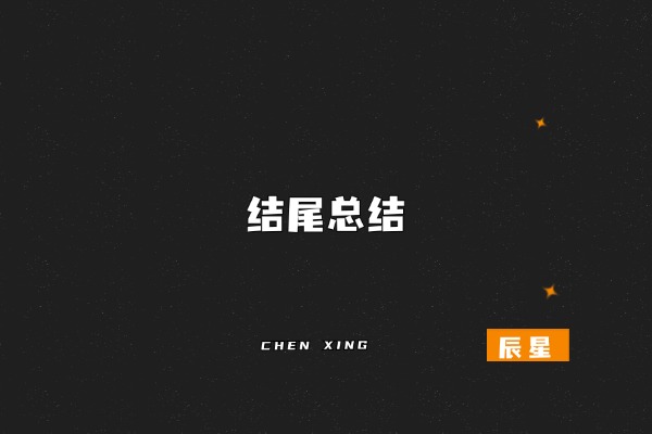 图片[11]-实测！支付宝官方 “零成本玩法”，我每天 10 分钟搞 20+（个人案例，普通人可上手，附合规操作指南）-辰星笔记