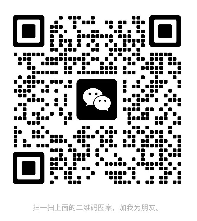 扫一扫加微信-辰星笔记