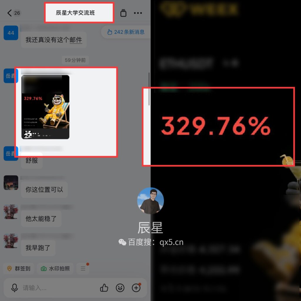 辰星团队-复利反馈图合集-辰星
