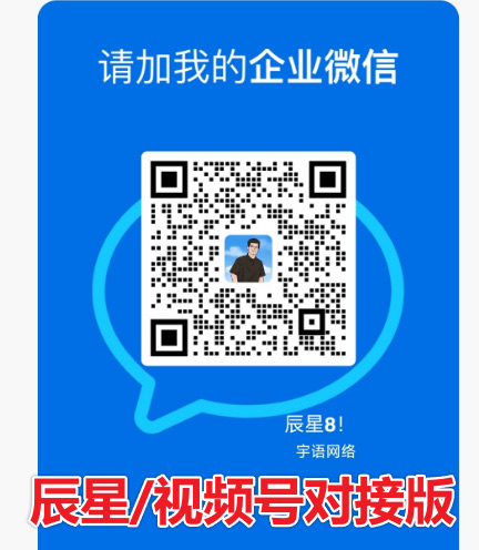 图片[3]-零门槛玩法！视频号挂机躺Zuan，全程托管！7天保底收益100+-辰星笔记