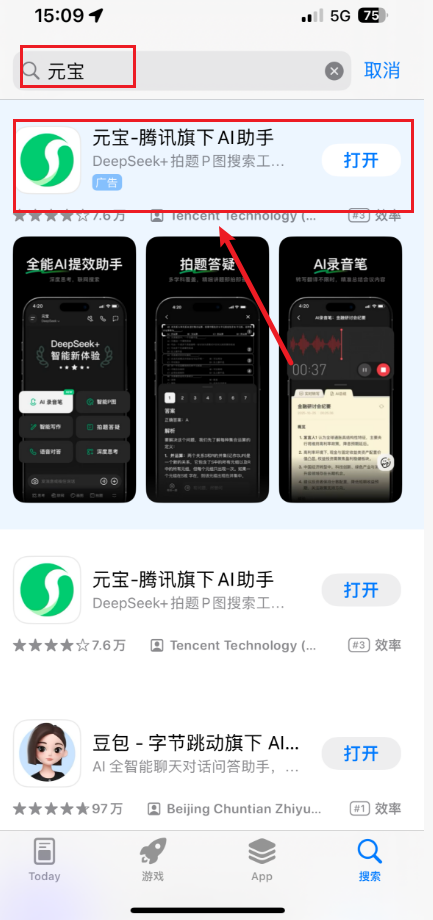 图片[3]-秒到！白嫖领腾讯视频vip一个月，教程自取！超简单哦-辰星笔记