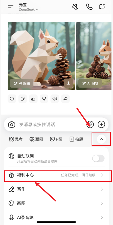 图片[5]-秒到！白嫖领腾讯视频vip一个月，教程自取！超简单哦-辰星笔记