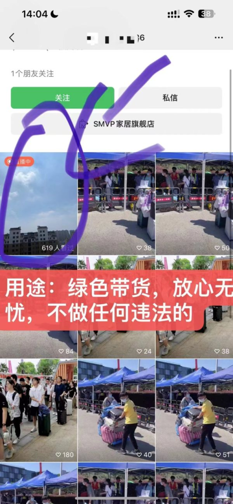 图片[2]-视频号0撸玩法，纯G机，完全解放双手， 5分钟搞定，单号80-100！-辰星笔记