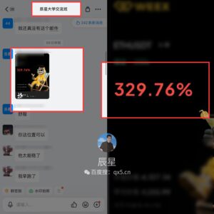 辰星团队-复利反馈图合集-辰星笔记