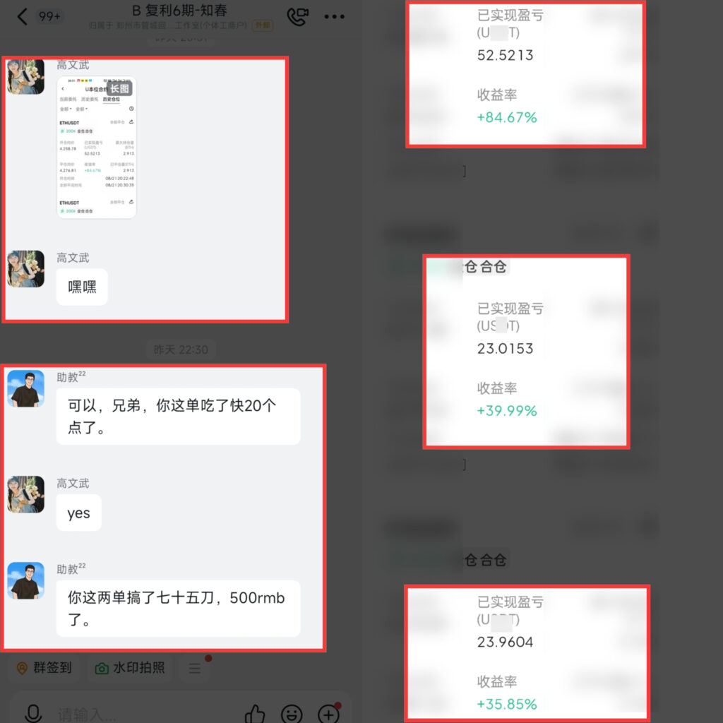 图片[3]-辰星团队-复利反馈图合集-辰星笔记