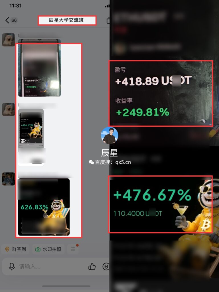 图片[4]-辰星团队-复利反馈图合集-辰星笔记