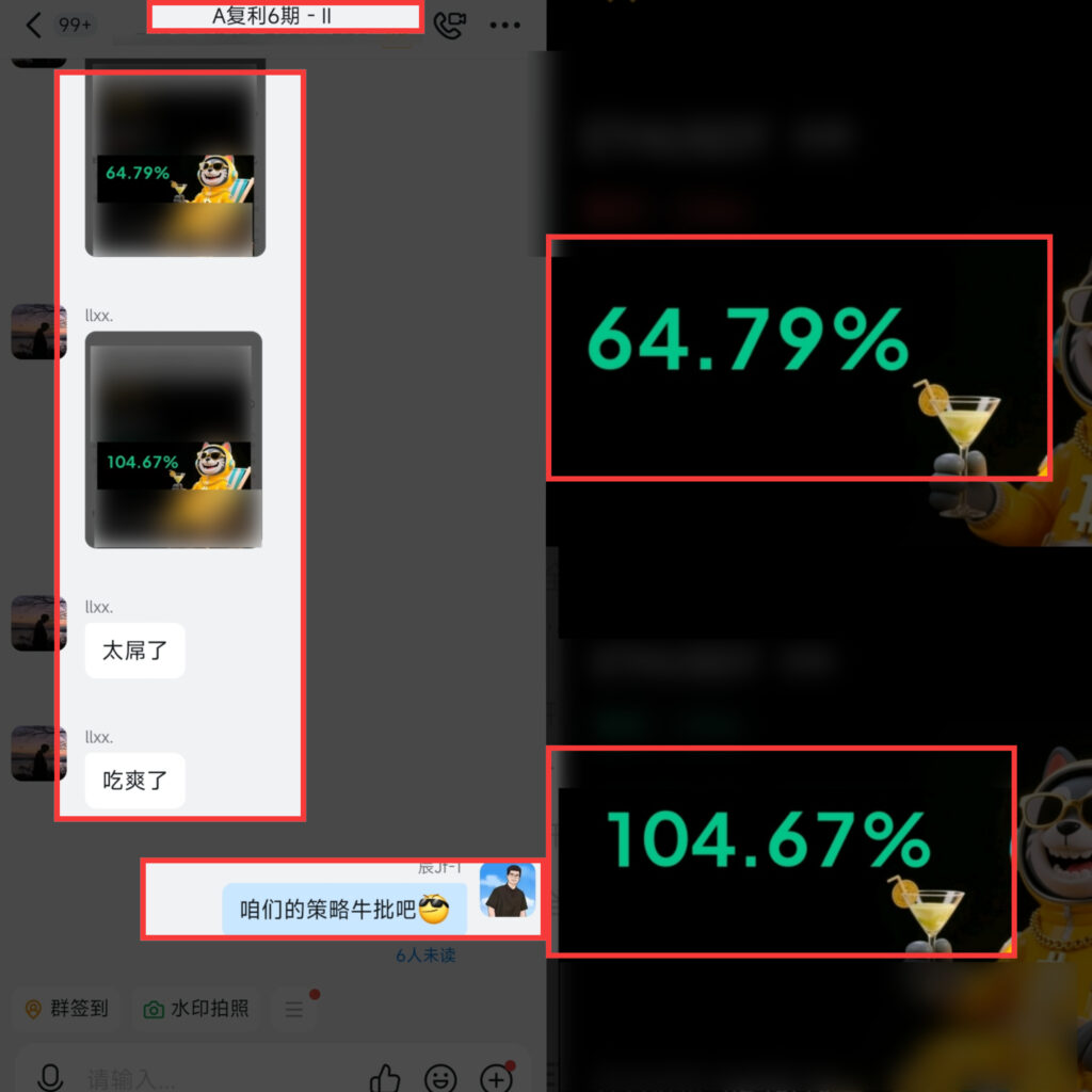 图片[5]-辰星团队-复利反馈图合集-辰星笔记