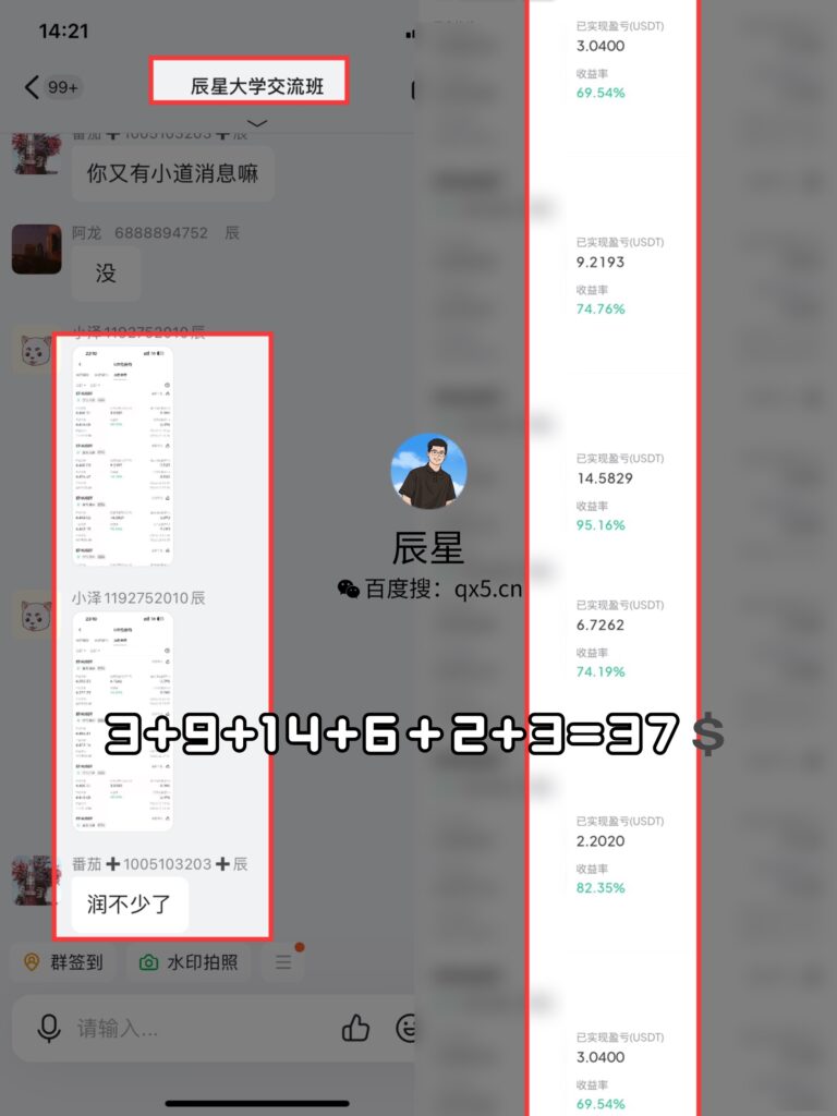 图片[9]-辰星团队-复利反馈图合集-辰星笔记