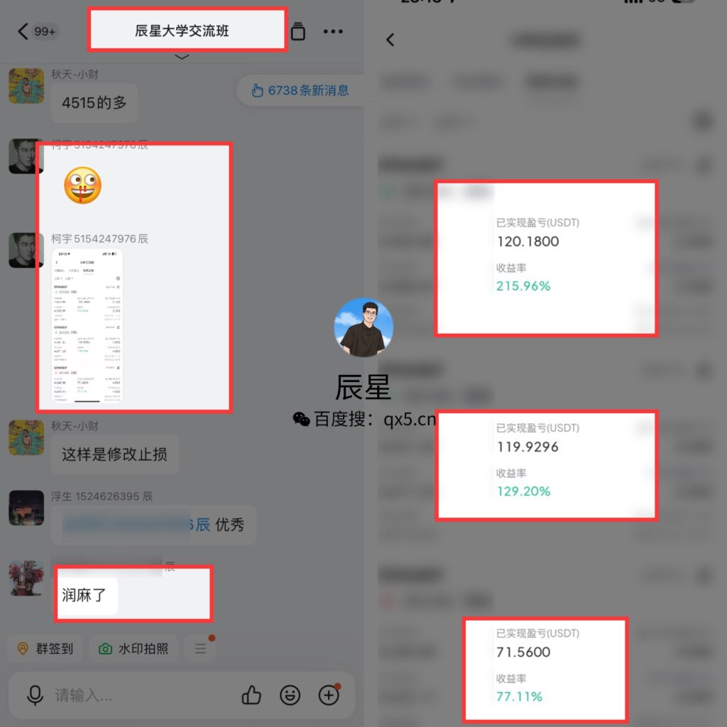 图片[10]-辰星团队-复利反馈图合集-辰星笔记