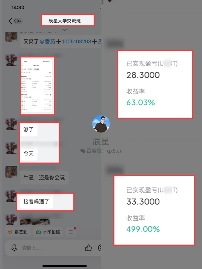 图片[12]-辰星团队-复利反馈图合集-辰星笔记