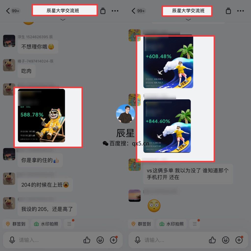 图片[13]-辰星团队-复利反馈图合集-辰星笔记